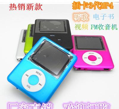 插卡MP4批發(fā)3代蘋(píng)果MP4 1.8寸屏幕支持電影電子書(shū)FM