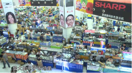 消失的批發市場:一代中國人的財富起點