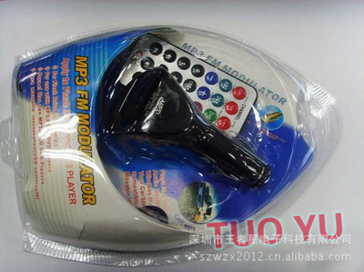 【廠家批發(fā)王者星 車載MP3發(fā)射器 TY801 大頭 調(diào)頻發(fā)射器 低價處理】價格,廠家,圖片,車載MP3,拓宇電子(香港):國內(nèi)業(yè)務部-