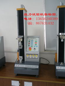 編織帶基布拉力撕裂強(qiáng)度試驗(yàn)機(jī)批發(fā)蘇州價格便宜