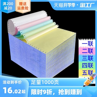 網購流行辦公用品 提升效率與舒適度的智能選擇